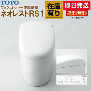 TOTO lIXg RS1 CES9510RyTCF9510R{CS921Bz#NW1 zCg r rc200mm B V[gR EHVbǧ`֊
