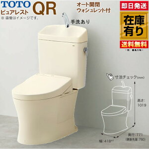 TOTO sAXg QR t CS232BM + SH233BA + I[gJEHVbgZbg f rc305~540 #SC1 pXeAC{[ ǕtR