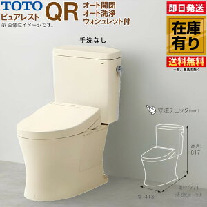 TOTO sAXg QR Ȃ CS232BP + SH232BA + I[gJEI[gEHVbg ǔr r120 #SC1 pXeAC{[ ǕtR Vi