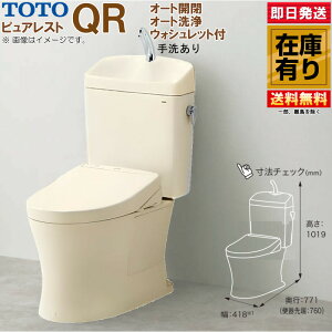 TOTO sAXg QR t CS232BM + SH233BA + I[gJEI[gEHVbg f rc305~540 #SC1 pXeAC{[ ǕtR
