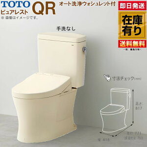 TOTO sAXg QR 햳 ֊CS232BM + I[gEHVbg֍Zbg f rc305`540 #SC1 pXeAC{[ ǕtR