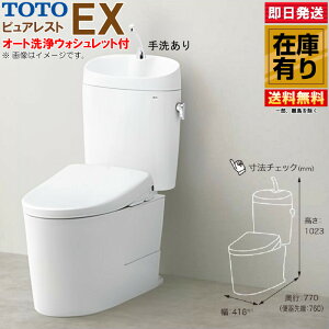 TOTO �s���A���X�g EX ����t CS400B+SH401BA+�I�[�g���+�E�H�V�����b�g�֍��Z�b�g ���r���c200 #NW1 �z���C�g �Ǖt�������R���t