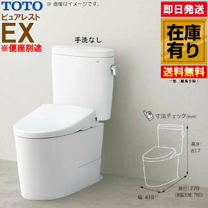 TOTO sAXg EX 햳 ֊CS400B+^NSH400BA rc200 #NW1 zCg ֍ʓr