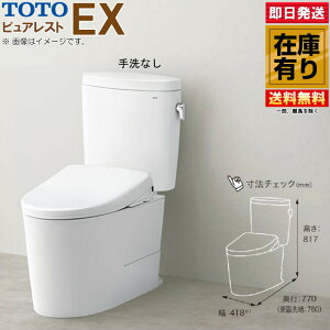 TOTO sAXg EX 햳 ֊CS400B+^NSH400BA+EHVbg֍Zbg rc200 #NW1 zCg ǕtRt