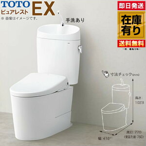 TOTO sAXg EX t ֊CS400B+^NSH401BA+EHVbg֍Zbg rc200 #NW1 zCg ǕtRt