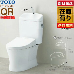 TOTO sAXg QR t CS232B + SH233BA rc200 #NW1 zCg ֍ʓr