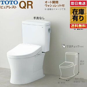 TOTO sAXg QR Ȃ CS232B + SH232BA + I[gJEHVbgZbg #NW1 zCg ǕtR rc200