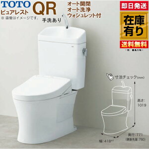 TOTO sAXg QR t CS232BP + SH233BA + I[gJEI[gEHVbg ǔr r120 #NW1 zCg ǕtR Vi