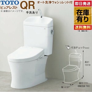 TOTO sAXg QR t ֊CS232BM + I[gEHVbg֍Zbg f rc305`540 #NW1 zCg ǕtR