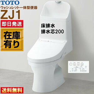 TOTO ZJ1 CES9151#NW1�yCS348B+TCF9151�z �E�H�V�����b�g��̌^�֊� ���r�� �r���c200mm �z���C�g ��􂢕t