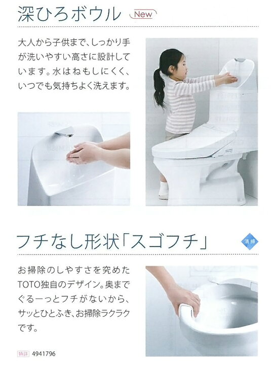 楽天市場】TOTO ウォシュレット一体型便器 ZJ1 CES9151【CS348B + 