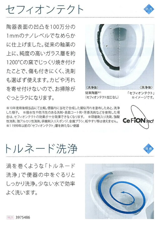 楽天市場】TOTO ウォシュレット一体型便器 ZJ1 CES9151【CS348B + 