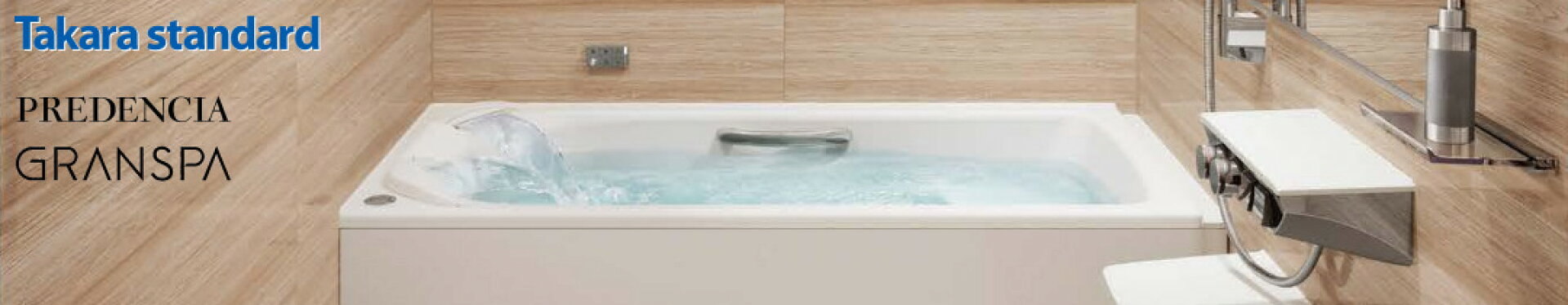 タカラスタンダード ユニットバスルーム