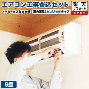 yyVtH[F菤izyHZbgii{{Hjz [AIRCON-06-H25CM] GAR XIWi [GAR @25cmRpNg^Cv [/g[F6x 2024Nf