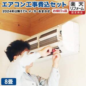 8@yHZbgii{{Hjz [AIRCON-08] GAR [GAR XlCHZbg [/g[F8x@lłi@N[[ xmʃ[l OHdH Ri 2024N