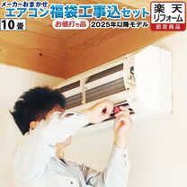 楽天市場】エアコン コロナ 工事費込の通販