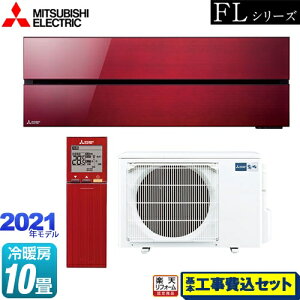 yyVtH[F菤izyHZbgii{{Hjz [MSZ-FL2821-R]  FLV[Y OH [GAR fUCv~Af [/g[F10x {h[bh