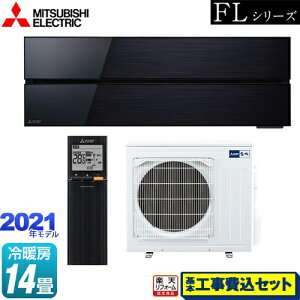 yyVtH[F菤izyHZbgii{{Hjz [MSZ-FL4021S-K]  FLV[Y OH [GAR fUCv~Af [/g[F14x IjLXubN