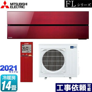 [MSZ-FL4021S-R]  FLV[Y OH [GAR fUCv~Af [/g[F14x P200VE20A {h[bh yz