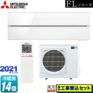 yyVtH[F菤izyHZbgii{{Hjz [MSZ-FL4021S-W]  FLV[Y OH [GAR fUCv~Af [/g[F14x pE_[XmE