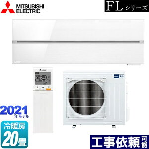 [MSZ-FL6321S-W]  FLV[Y OH [GAR fUCv~Af [/g[F20x P200VE20A pE_[XmE yz