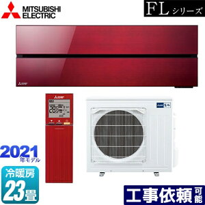 [MSZ-FL7121S-R]  FLV[Y OH [GAR fUCv~Af [/g[F23x P200VE20A {h[bh yz