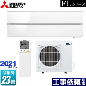 [MSZ-FL7121S-W]  FLV[Y OH [GAR fUCv~Af [/g[F23x P200VE20A pE_[XmE yz