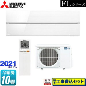 yyVtH[F菤izyHZbgii{{Hjz [MSZ-FLV2821-W]  FLV[Y OH [GAR fUCv~Af [/g[F10x pE_[XmE
