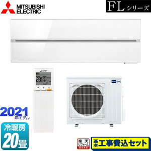 yyVtH[F菤izyHZbgii{{Hjz [MSZ-FLV6321S-W]  FLV[Y OH [GAR fUCv~Af [/g[F20x pE_[XmE