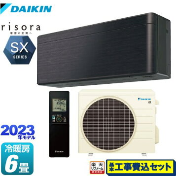 楽天市場】【楽天リフォーム認定商品】【工事費込セット（商品＋基本 