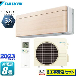 yyVtH[F菤izyHZbgii{{Hjz [S253ATSS-C] risorai\j SXV[Y _CL [GAR X^CbVGAR [/g[F8x i`