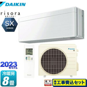 yyVtH[F菤izyHZbgii{{Hjz [S253ATSS-F] risorai\j SXV[Y _CL [GAR X^CbVGAR [/g[F8x t@ub