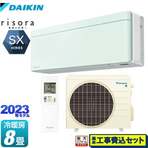 yyVtH[F菤izyHZbgii{{Hjz [S253ATSS-G] risorai\j SXV[Y _CL [GAR X^CbVGAR [/g[F8x ~gO