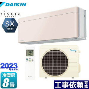 [S253ATSS-Y] risorai\j SXV[Y _CL [GAR X^CbVGAR [/g[F8x P100VE15A lExZT[ Xg[x[W {̐FFzCg^Cv y