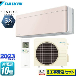 �y�y�V���t�H�[���F�菤�i�z�y�H����Z�b�g�i���i�{��{�H���j�z [S283ATSS-Y] risora�i���\���j SX�V���[�Y �_�C�L�� ���[���G�A�R�� �X�^�C���b�V���G�A�R�� ��[/�g�[�F10�����x �X�g�[���x