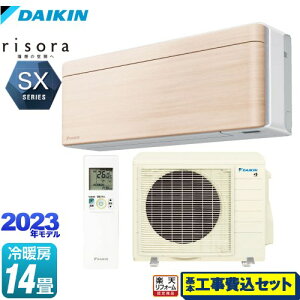 yyVtH[F菤izyHZbgii{{Hjz [S403ATSP-C] risorai\j SXV[Y _CL [GAR X^CbVGAR [/g[F14x i`