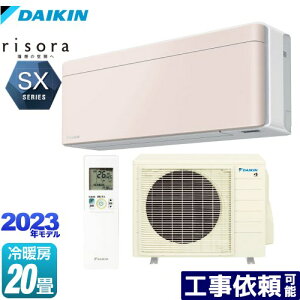 [S633ATSP-Y] risorai\j SXV[Y _CL [GAR X^CbVGAR [/g[F20x P200VE20A lExZT[ Xg[x[W {̐FFzCg^Cv y