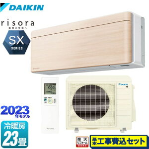 yyVtH[F菤izyHZbgii{{Hjz [S713ATSP-C] risorai\j SXV[Y _CL [GAR X^CbVGAR [/g[F23x i`