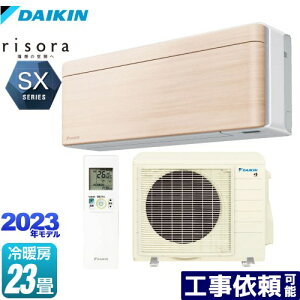 [S713ATSP-C] risora�i���\���j SX�V���[�Y �_�C�L�� ���[���G�A�R�� �X�^�C���b�V���G�A�R�� ��[/�g�[�F23�����x �P��200V�E20A �l�E�����x�Z���T�[ �i�`�������E�b�h �{�̐F�F�z���C�g�^�C�v �y