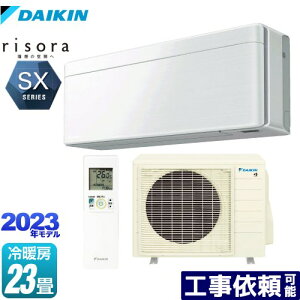 [S713ATSP-F] risorai\j SXV[Y _CL [GAR X^CbVGAR [/g[F23x P200VE20A lExZT[ t@ubNzCg {̐FFzCg^Cv