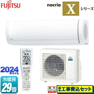 yHZbgii{{Hjz [AS-X904R2-W] mNA nocria XV[Y xmʃ[l [GAR v~Af [/g[F29x zCg yyVtH[F菤iz