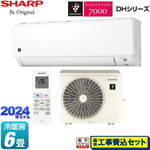 yHZbgii{{Hjz [AY-S22DH-W] DHV[Y V[v [GAR vY}NX^[GAR [/g[F6x zCgn yyVtH[F菤iz
