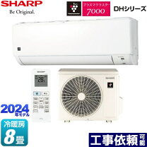 楽天市場】ay-n25dhの通販