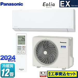 yHZbgii{{Hjz [CS-364DEX-W] EXV[Y Eolia GIA pi\jbN [GAR sRpNgf [/g[F12x NX^zCg yyVtH[