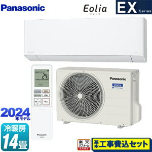 yHZbgii{{Hjz [CS-404DEX2-W] EXV[Y Eolia GIA pi\jbN [GAR sRpNgf [/g[F14x NX^zCg yyVtH[