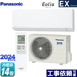 [CS-404DEX2-W] EXV[Y Eolia GIA pi\jbN [GAR sRpNgf [/g[F14x P200VE15A GIAAI NX^zCg yz