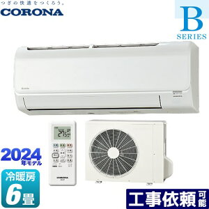 [CSH-B22CR-W] Relala  BV[Y Ri [GAR [/g[F6x P100VE15A zCg yz