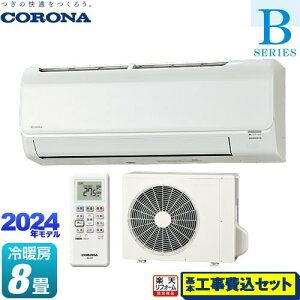 �y�H����Z�b�g�i���i�{��{�H���j�z [CSH-B25CR-W] Relala ������ B�V���[�Y �R���i ���[���G�A�R�� ��[/�g�[�F8�����x �z���C�g �y�y�V���t�H�[���F�菤�i�z