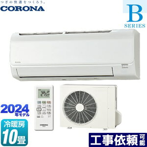 [CSH-B28CR-W] Relala  BV[Y Ri [GAR [/g[F10x P100VE15A zCg yz