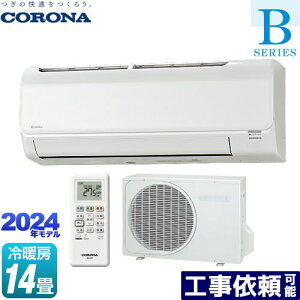 [CSH-B40CR2-W] Relala  BV[Y Ri [GAR [/g[F14x P200VE15A zCg yz